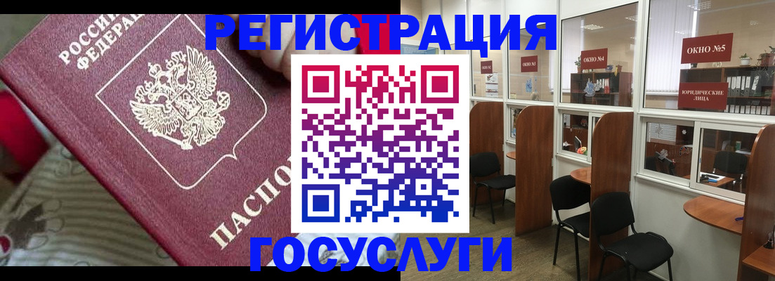 миграционный учет в Данилове